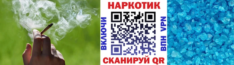 Купить Десногорск КОКАИН АМФЕТАМИН МЕФ ГАШИШ Бошки Шишки