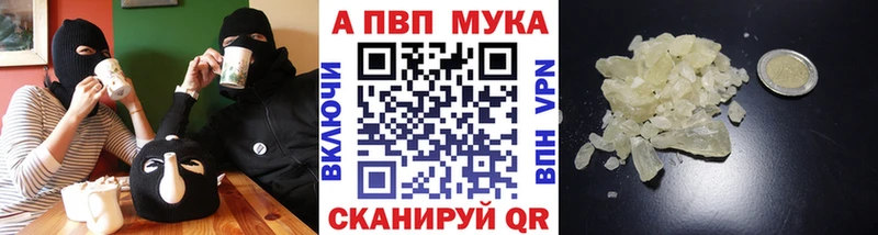 закладки Десногорск APVP СК КРИС