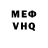 КЕТАМИН VHQ lokey 0