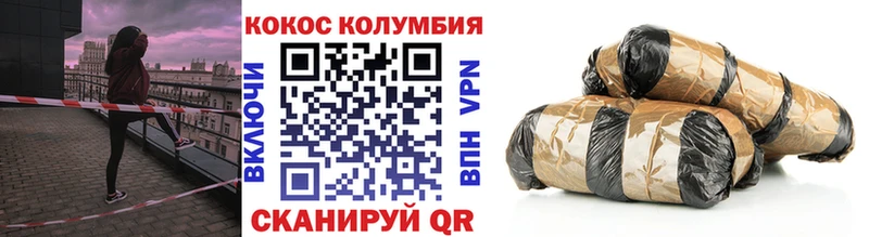 COCAIN Эквадор  магазин продажи   Десногорск 