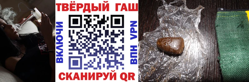 ГАШ VHQ Десногорск