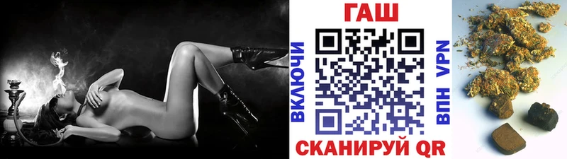 ГАШИШ убойный  Десногорск 
