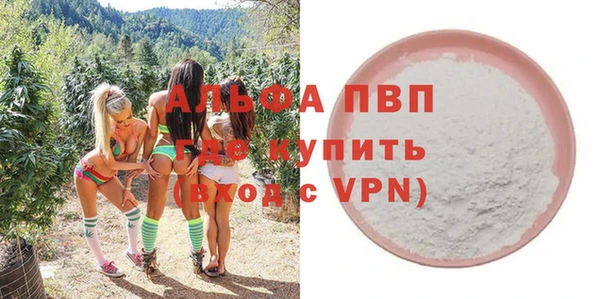 соль ск Алексин