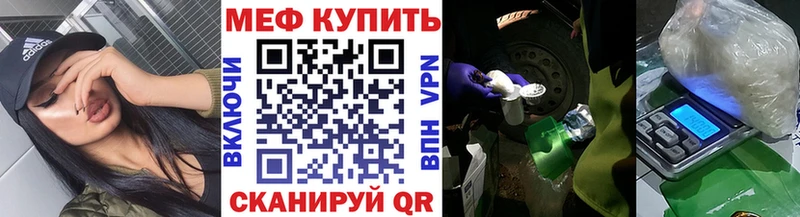 наркотики  Десногорск  МЕФ мука 
