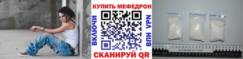 Мефедрон мука Десногорск