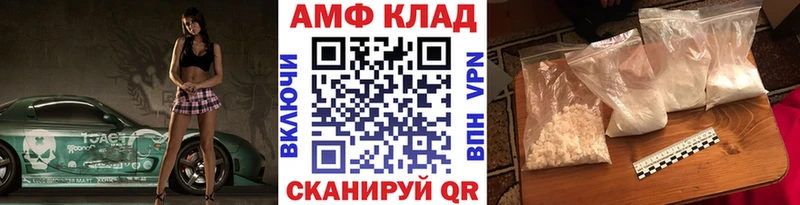 МЕТАМФЕТАМИН Декстрометамфетамин 99.9%  Десногорск 