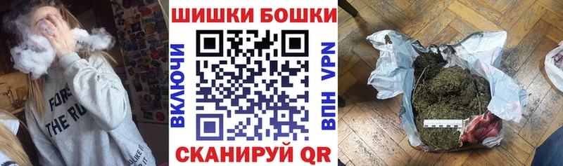 продажа наркотиков  Десногорск  Бошки Шишки планчик 